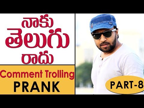 Comment Trolling Prank #8 in Telugu | Pranks in Hyderabad 2018 | FunPataka Video