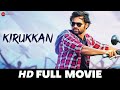 Kirukkan Full Movie Sai Dharam Tej Larissa Bonesi Mannara Chopra Tamil Full HD Movie 2016