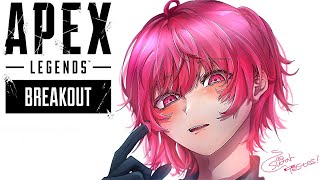 【Apex Legends】シーズン20開幕フルパランクやっていくぞぞぞ w/ Kchotsu. Watarly. 【シュガー】