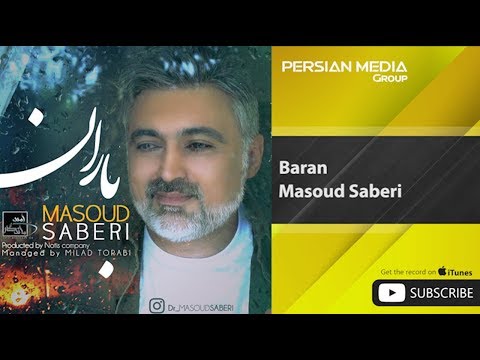 Masoud Saberi - Baran ( مسعود صابری - باران )