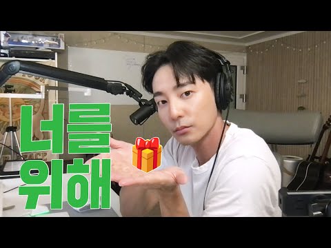 임재범 너를 위해 커버해봄