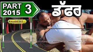 Daffar (hoshiarpur) Kabaddi Tournament 18 Mar 2015 Part 1 by Kabaddi365.com