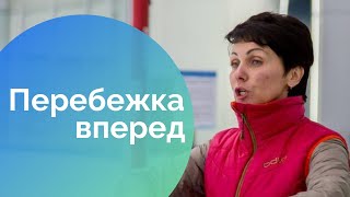 Смотреть онлайн Скручивание: один из шагов в катании на коньках