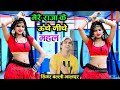 Mere Raja Ke Uche Niche Mahal मेरे राजा के उचे निचे महल Ball