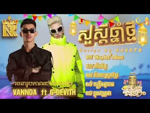 VANNDA ft G DEVITH