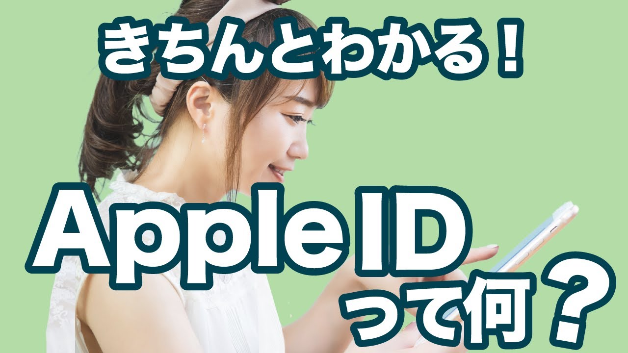 今すぐ見る携帯の Id って何 携帯の Id って何