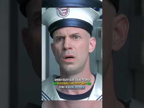 Ох уж эти тени…😂#фильмы#сериалы#моменты#shorts