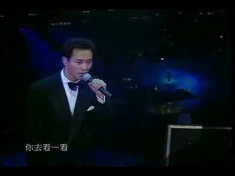 Leslie Cheung - 月亮代表我的心