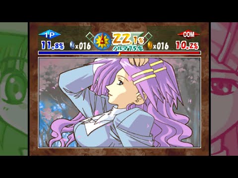 Battle Qix [バトルクイックス] Game Sample - PlayStation