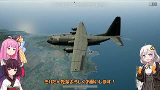 【PUBG】ポンコツ姉妹がドン勝めざして Part25【VOICEROID実況】
