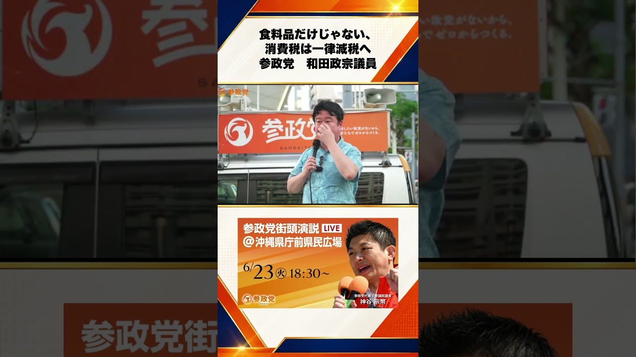 YouTubeサムネイル