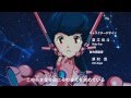 未来光子 播磨サクラ