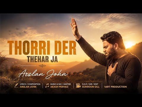 Thorri Der Thehar Ja | New Masihi Geet | Arslan John | Lyrics