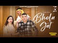 BHOLA JAT भोला जाट Official Video Pardeep Jandli Bindu Ranwa K2 Haryanvi Sad Song 2025