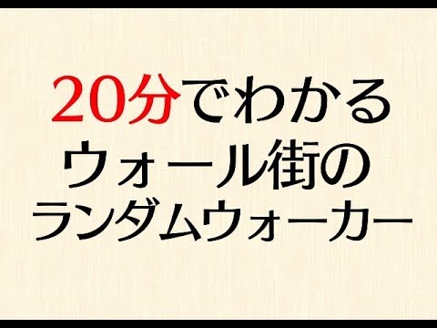 40 ウォール街について詳しく解説