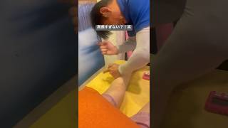 【台湾マッサージ】友達と一緒に足マッサージ行ったら技術がすごすぎて笑い止まらんかった#shorts #massage #マッサージ #台湾旅行 #taiwan #trip #travel