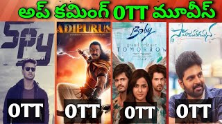 Baby OTT Release date| Adipurush OTT| Upcoming July all OTT Telugu movies