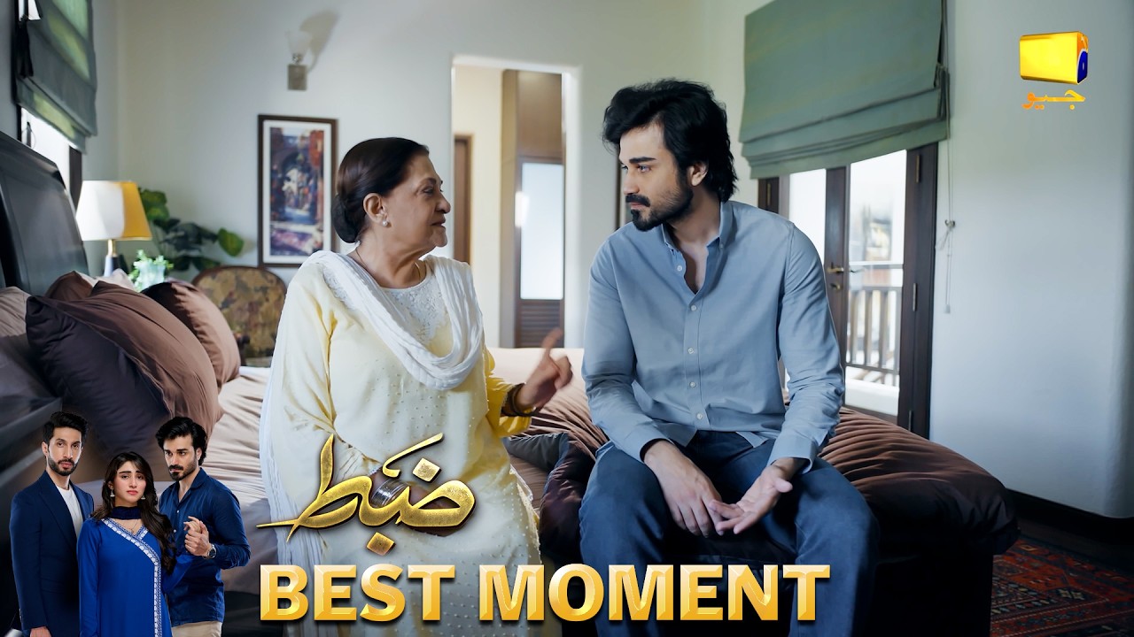 Zabt Episode 13 | 𝐁𝐞𝐬𝐭 𝐌𝐨𝐦𝐞𝐧𝐭 𝟎𝟏 | Sachal Afzal - Zoha Tauqeer - Daniyal Khan | HAR PAL GEO