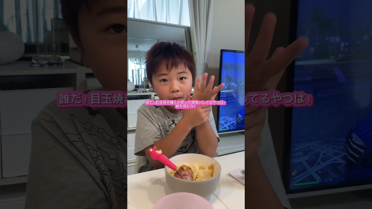 #アラサーギャルママ #魔の夏休み