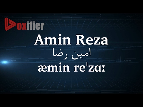 How to Pronunce Amin Reza (امین رضا) in Persian (Farsi) - Voxifier.com