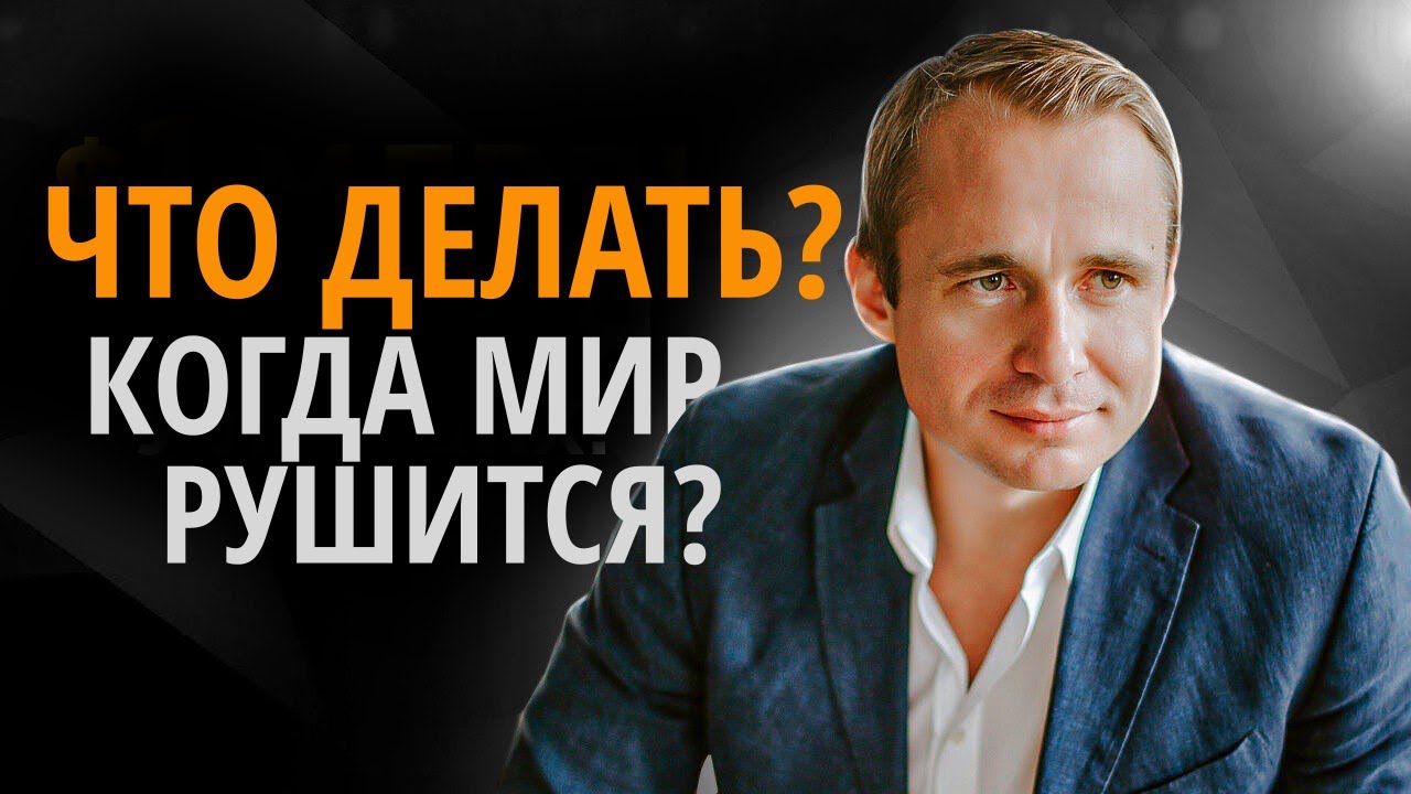 КАК ПРЕДПРИНИМАТЕЛЮ ДОБИТЬСЯ УСПЕХА В КРИЗИС? ТОП 10 советов для мотивации от предпринимателя