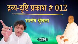 वैसा का वैसा मैं अपीरणामी thumbnail
