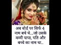 Kisi Raah Mein Kisi Mod Par