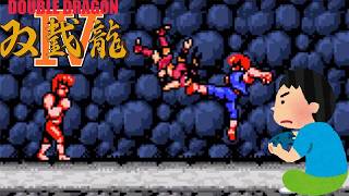 2017年 ダブルドラゴンⅣ Double Dragon IV レトロゲーム ゲームプレイ クリア動画
