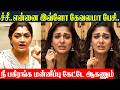 Nayanthara Vignesh Shivan Angry Reaction ADMK CV Shanmugam Speech Kushboo Reply Nayanthara Issue