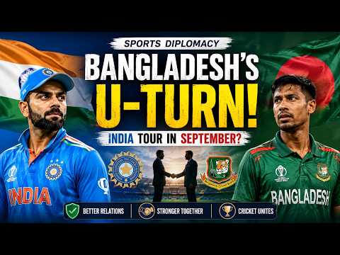 Bangladesh Wants India Back? 😱 Sports Diplomacy Begins | India Tour to Bangladesh 2026