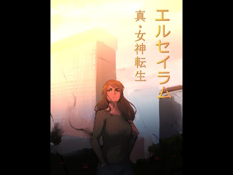 Megaten Persona Discussion Five Reasons Revealed Includes Obligatory Doomed Friends Page Penny Arcade