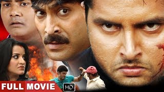 Vikram Singh की खतरनाक एक्शन मूवी || Bhojpuri Full Movie || Monalisha || Romantic Full Movie