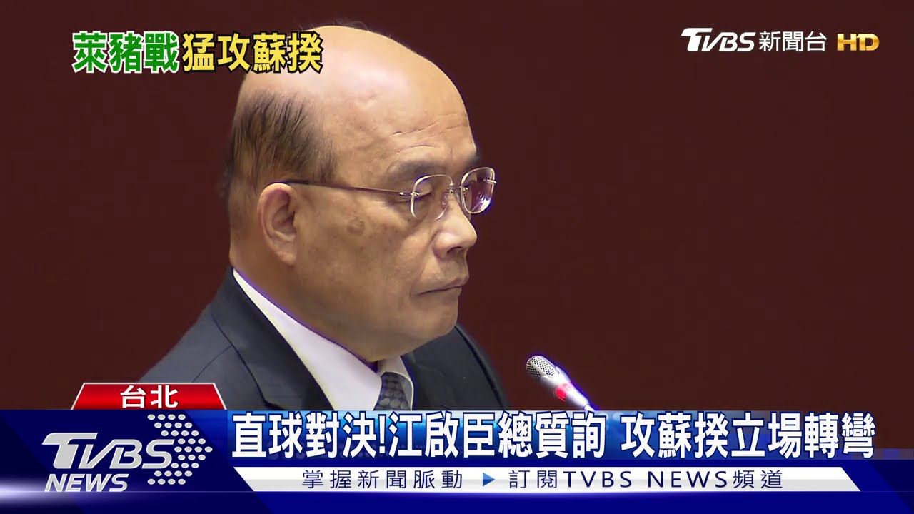 直球對決!江啟臣總質詢 嗆蘇揆立場轉彎