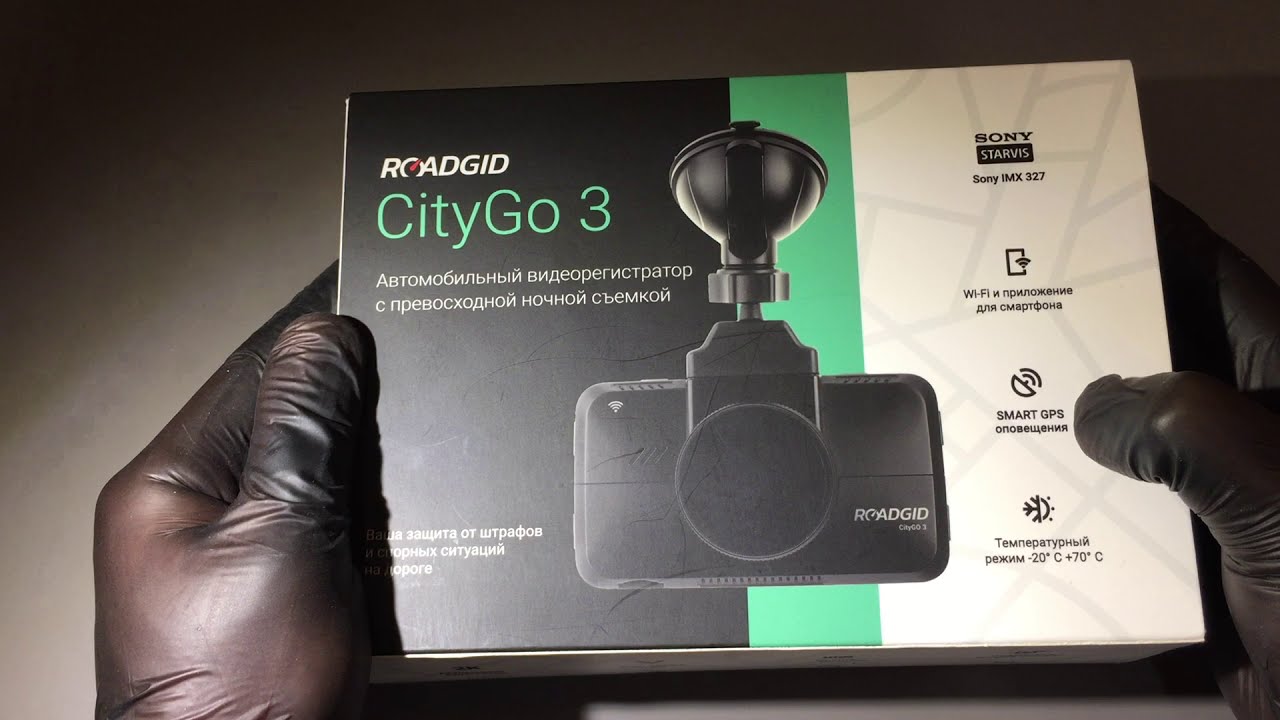 Видеорегистратор Roadgid CityGo 3 wifi 2CH, 2 камеры