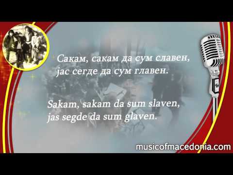 Неправда - Лева патика - Nepravda - Leva patika