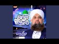 Hum Ko Bulana Ya Rasool Allah