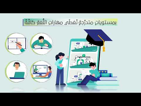 Faseelh - فسيلة