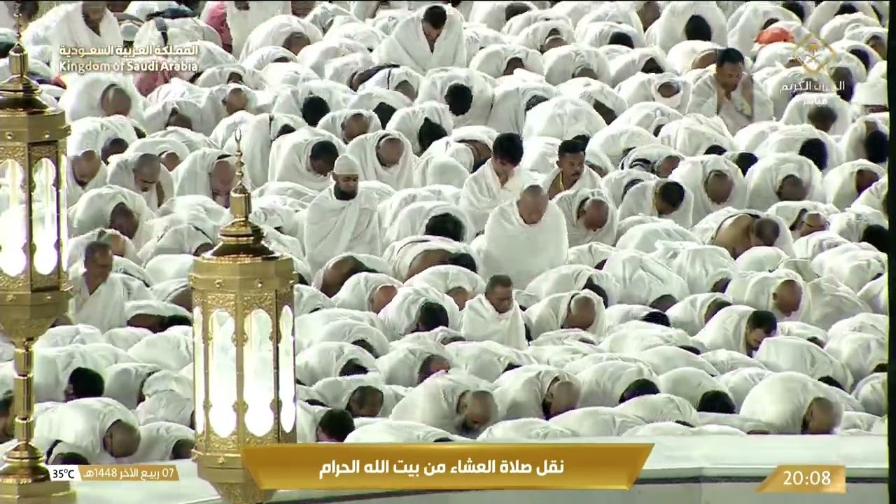 صلاة العشاء في المسجد الحرام بـمكة المكرمة⁩ - تلاوة الشيخ بدر التركي.