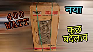 AHUJA SRX-500 PA SPEAKER SYSTEM UNBOXING & REVIEW