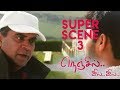 NENJIL JIL JIL Super Scene 3 Navdeep Aparna Pillai Vadivelu