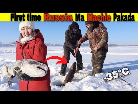 में मछली पकड़ना | Ice fishing for a GIANT BURBOT in the COLDEST inhabited place in the world-Yakutia