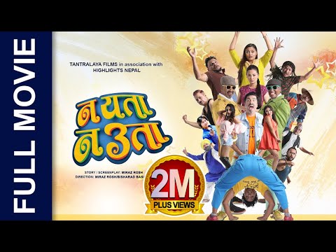 New Nepali Full Movie 2021 | Na Yeta Na Uta Ft. Samir, Reecha, Miraz, Chhulthim, Buddhi, Rabindra