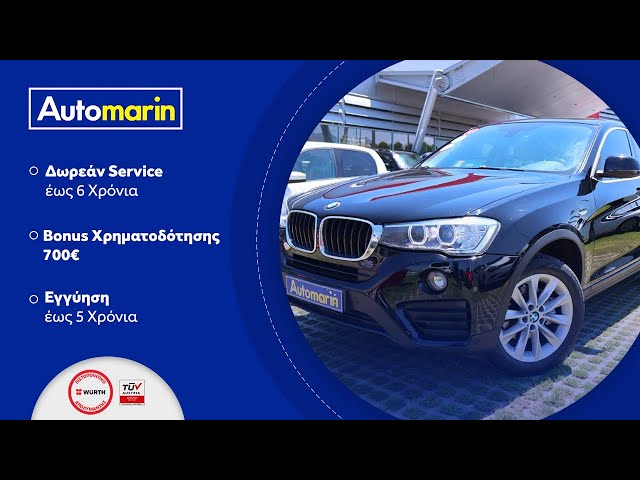Automarin - BMW X4 2.0 (2016)-preview