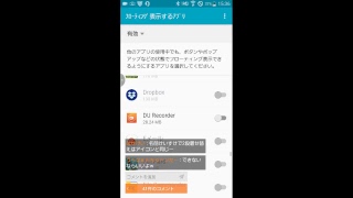 どんだー広場フレンド募集‼　また一からです～