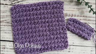 Simple One Row Repeat, Reversible Crochet Stitch (Sampler Blanket Square 4)