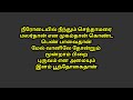 அம்மன் கோயில்