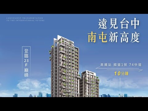 國聚之見