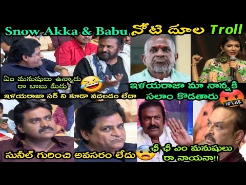 Manchu lakshmi Self Dabba Overacting On Ilayaraja Sir Troll, MohanBabu About Sunil & Ali #manchutrol