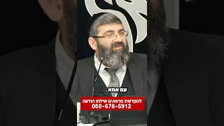 הרב אייל עמרמי - השם שלח את אשתך (הרב אייל עמרמי) - התמונה מוצגת ישירות מתוך אתר האינטרנט יוטיוב. זכויות היוצרים בתמונה שייכות ליוצרה. קישור קרדיט למקור התוכן נמצא בתוך דף הסרטון