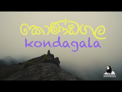 kondagala,Thushara Gallessage